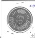 Monedas - Africa - Egipto - 423 - 1970 - 50 piastras - plata