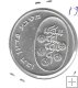 Monedas - Asia - Israel - 76.1 - 1974 - 10 lirot - plata