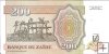 Billetes - Africa - Zaire - 61 - S/C - 1994 - Hryven - num ref:L1075287A