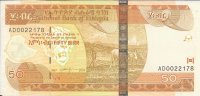 Billetes - Africa - Etiopia - 51 - MBC - 2004 - 50 Byrr - num ref:AD0022178