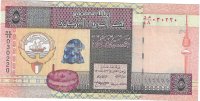 Billetes - Asia - Kuwait - 26 - mbc - 1994 - 5 dinar - Nunm.ref: 030220