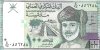 Billetes - Asia - Oman - 31 - sc - 1995 - 100 baisa