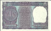 Billetes - Asia - India - 077 - sc - Año 1966-80 - rupia