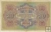 Billetes - Europa - Bulgaria - 23 - MBC - 1917 - 20 leva - Num.ref: H020899