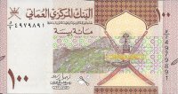 Billetes - Asia - Oman - W50 - sc - 2020 - 100 bausa