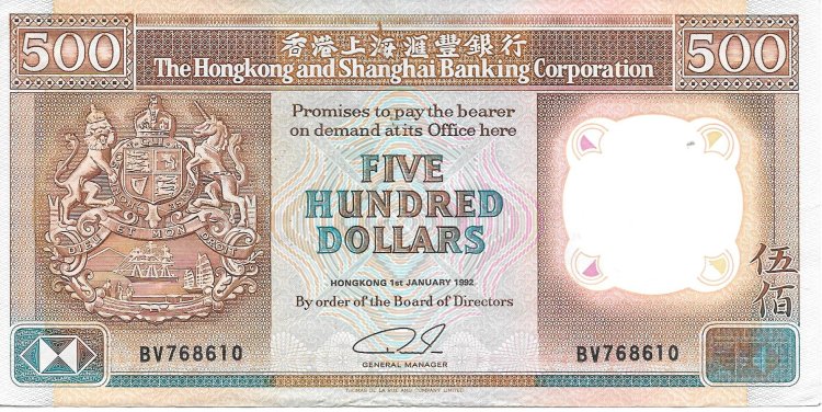 Billetes - Asia - Hong Kong - 195c - MBC - 1992 - 500 Dolares - num ref:76861Q - Click en la imagen para cerrar