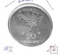 Monedas - America - Brasil - 583 - 1972 - 20 cruzeiros