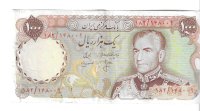 Billetes - Asia - Iran - 105c - EBC - 1000 rial