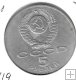 Monedas - Europa - URSS - 219 - 1988 - 5 rublos