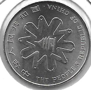 Monedas - Asia - China - 713 - 1995 - Yuan - Click en la imagen para cerrar