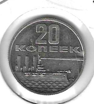 Monedas - Europa - URSS - 138 - 1957 - 20 kopeks - Click en la imagen para cerrar