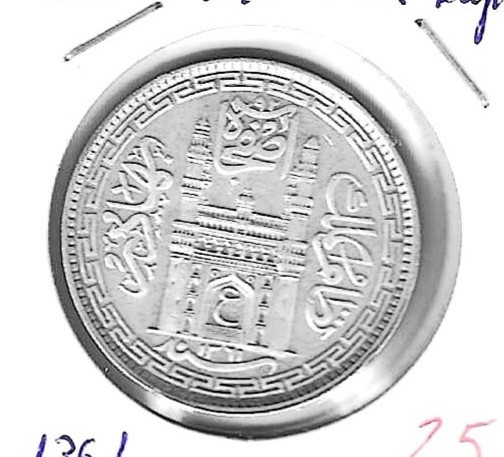 Monedas - Asia - India - 63 - 1361-32 - rupia - Click en la imagen para cerrar