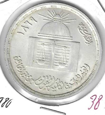 Monedas - Africa - Egipto - 515 - 1980 - pound - plata - Click en la imagen para cerrar