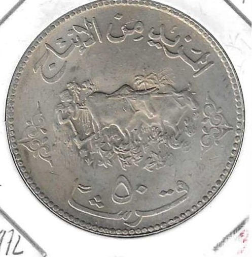 Monedas - Africa - Sudan - 56 - 1972 - 50 dinar - Click en la imagen para cerrar