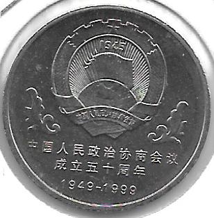 Monedas - Asia - China - 1211 - 1989 - Yuan - Click en la imagen para cerrar