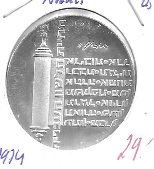 Monedas - Asia - Israel - 77 - 1974 - 10 lirots - plata - Click en la imagen para cerrar