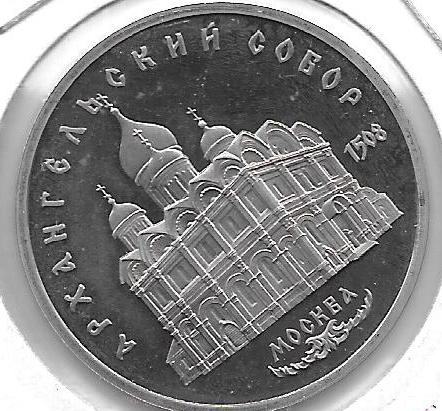 Monedas - Europa - Ucrania - 271 - 1991 - 5 rublos - Click en la imagen para cerrar