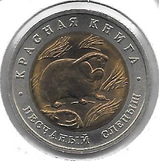 Monedas - Europa - Rusia - 367 - 1994 - 50 rublos - Click en la imagen para cerrar