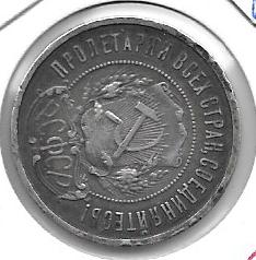 Monedas - Europa - Rusia - 83 - Año 1922 - 50 kopeks - plata - Click en la imagen para cerrar