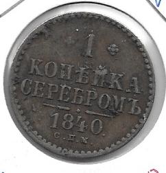 Monedas - Europa - Rusia - 143.3 - 1840 - kopek - Click en la imagen para cerrar