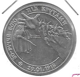 Monedas - Europa - Ucrania - 42 - 1998 - 2 hryven - Click en la imagen para cerrar