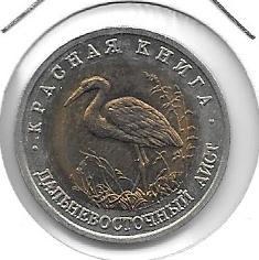 Monedas - Europa - Rusia - 333 - 1993 - 50 rublos - Click en la imagen para cerrar