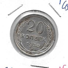 Monedas - Europa - URSS - 88 - 1930 - 20 kopeks - plata - Click en la imagen para cerrar