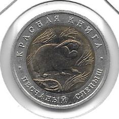 Monedas - Europa - Rusia - 367 - 1994 - 50 rublos - Click en la imagen para cerrar