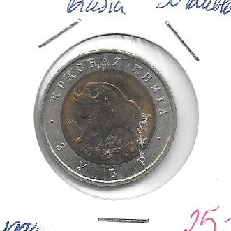 Monedas - Europa - Rusia - 368 - 1994 - 50 rublos - Click en la imagen para cerrar