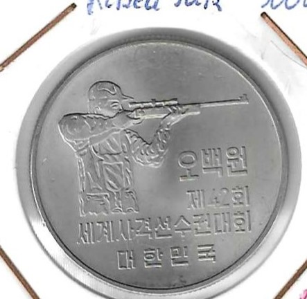 Monedas - Asia - Corea del Sur - 22 - 1978 - 500 won - Click en la imagen para cerrar