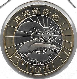 Monedas - Asia - China - 1300 - 2000 - 10 yuan - Click en la imagen para cerrar