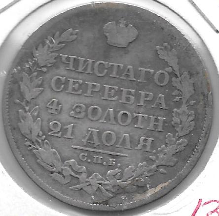 Monedas - Europa - Rusia - 161 - 1828 - Rublo - Plata - Click en la imagen para cerrar