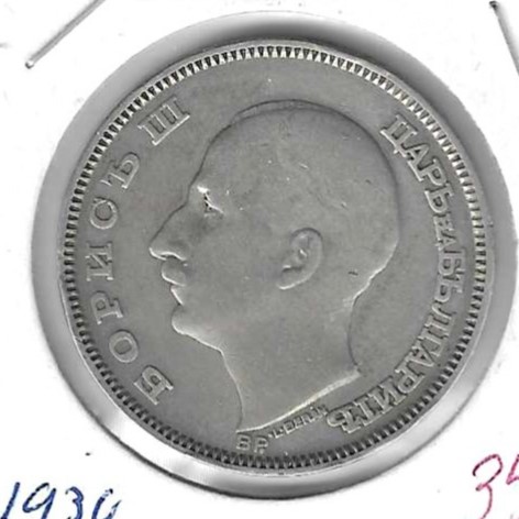 Monedas - Europa - Bulgaria - 43 - 1930 - 100 leva - plata - Click en la imagen para cerrar