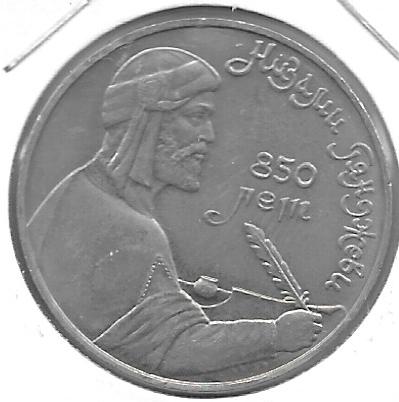 Monedas - Europa - URSS - 284 - 1991 - Rublo - Click en la imagen para cerrar