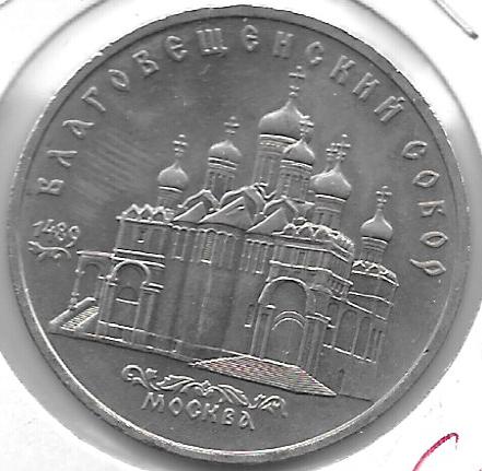 Monedas - Europa - URSS - 221 - 1991 - 5 Rublos - Click en la imagen para cerrar