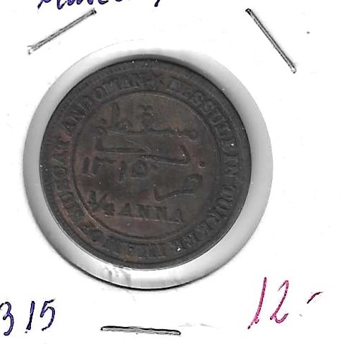 Monedas - Asia - Oman - 12.1 - 1315 - Click en la imagen para cerrar