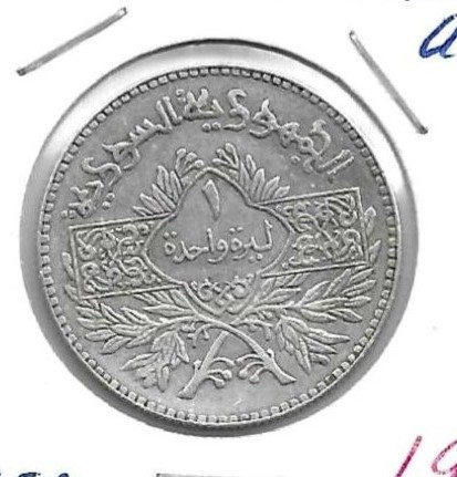 Monedas - Asia - Siria - 85 - 1950 - lira - plata - Click en la imagen para cerrar