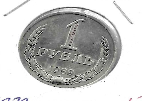 Monedas - Europa - URSS - 134a2 - 1989 - rublo - Click en la imagen para cerrar