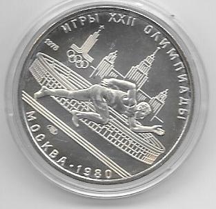 Monedas - Europa - URSS - 154 - Año 1978 - 5 rublos - Click en la imagen para cerrar