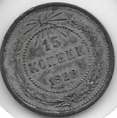 Monedas - Europa - Rusia - 81 - Año 1922 - 15 Kopek - Click en la imagen para cerrar