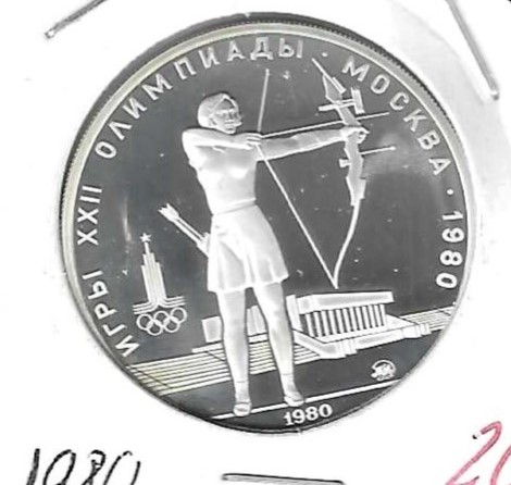 Monedas - Europa - URSS - 179 - 1980 - 5 rublos - plata - Click en la imagen para cerrar