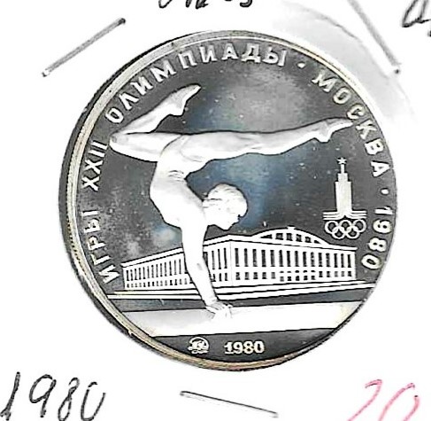 Monedas - Europa - URSS - 180 - 1980 - 5 rublos - Click en la imagen para cerrar