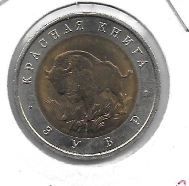 Monedas - Europa - Rusia - 368 - 1994 - 50 rublos - Click en la imagen para cerrar