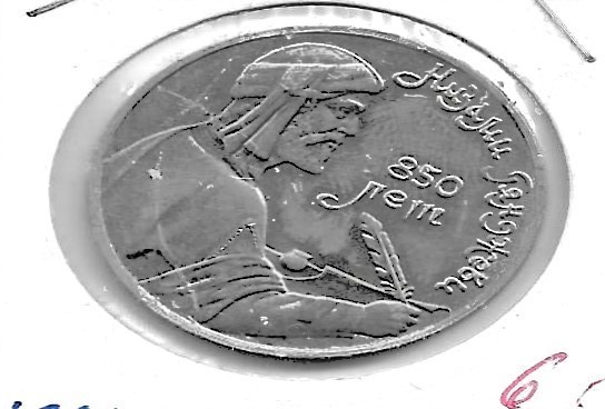 Monedas - Europa - URSS - 264 - 1991 - rublo - Click en la imagen para cerrar