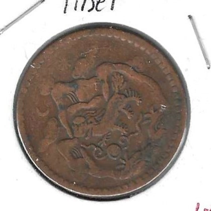 Monedas - Asia - Tibet - - 5 sho - Click en la imagen para cerrar