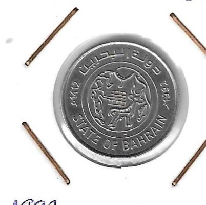 Monedas - Asia - Bahrein - 18 - 1992 - 25 fils - Click en la imagen para cerrar