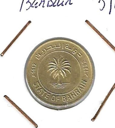 Monedas - Asia - Bahrein - 16 - 1992 - 5 fils - Click en la imagen para cerrar