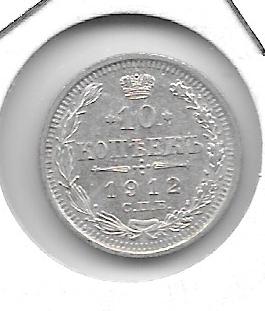 Monedas - Europa - Rusia - 20a.2 - 1912 - 10 kopek - plata - Click en la imagen para cerrar