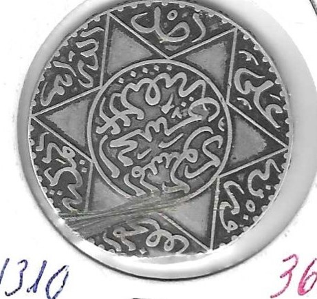 Monedas - Africa - Marruecos - 7 - 1310 - 5 dirhams - plata - Click en la imagen para cerrar