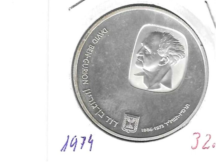 Monedas - Asia - Israel - 79.2 - 1974 - 25 lirot - plata - Click en la imagen para cerrar